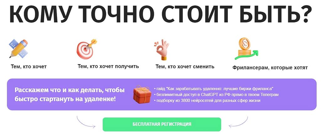 Первые деньги с нуля на нейросетях 2 ПЕРВЫЕ ДЕНЬГИ С НУЛЯ НА НЕЙРОСЕТЯХ - 3