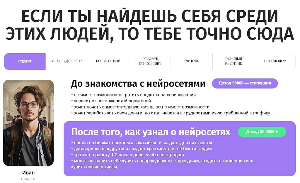 Первые деньги с нуля на нейросетях 3 ПЕРВЫЕ ДЕНЬГИ С НУЛЯ НА НЕЙРОСЕТЯХ - 4