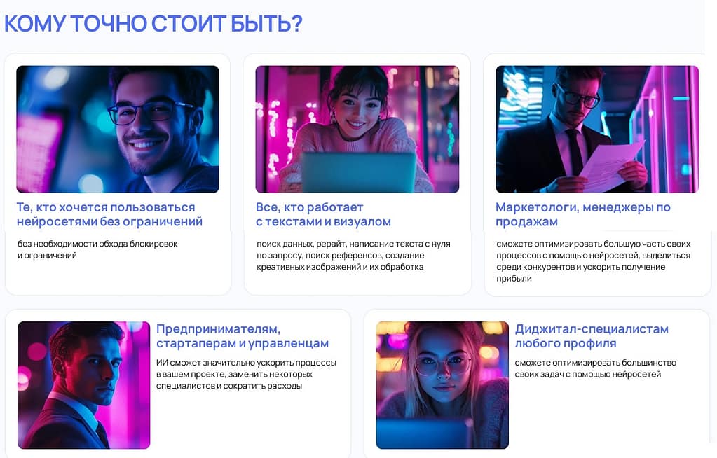 DEEPSEEK-R1 и QWEN 2.5-MAX работают в РФ без ограничений! 2 Обзорный практикум по НОВЫМ нейросетям - 3