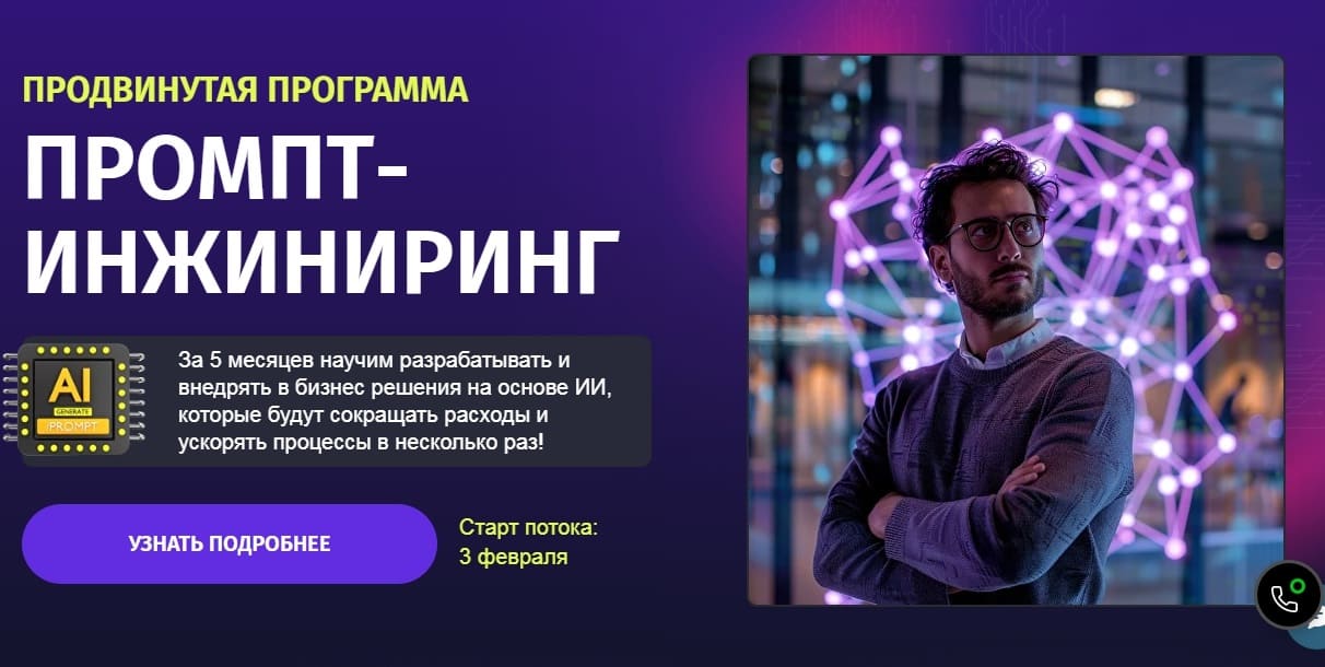 Профессия 1С-разработчик