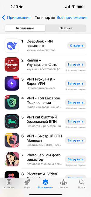 Как пользоваться чат-ботом DeepSeek в России: бесплатно на русском языке 3 Как пользоваться чат-ботом DeepSeek в России1