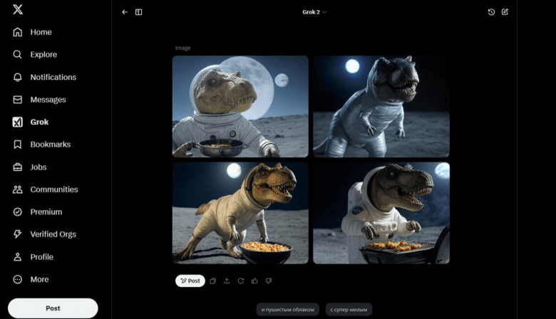 🔥 Топ-11 бесплатных нейросетей 2025: как превратить ваши «бзики» в шедевры за 5 минут 2 Топ-11 бесплатных нейросетей Изображения, Grok